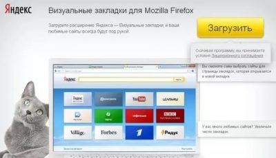 Как настроить закладки в Firefox?