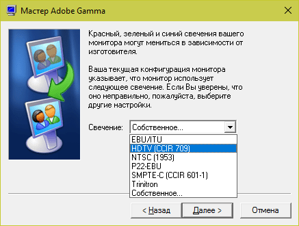 Выбор флуоресцентного типа