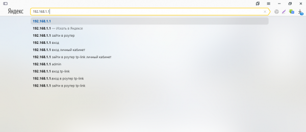 Интерфейсный вход