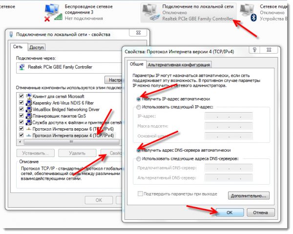 Автоматический прием данных