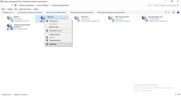 Характеристика