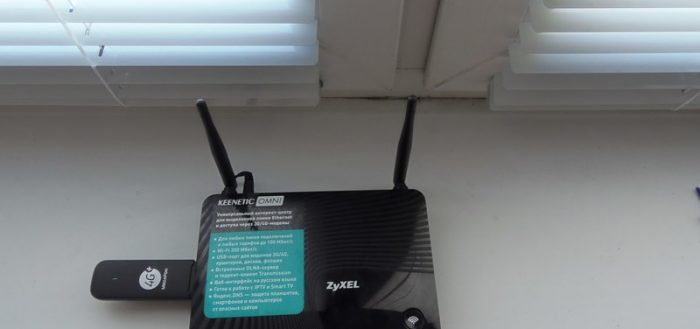 Маршрутизатор с USB-модемом