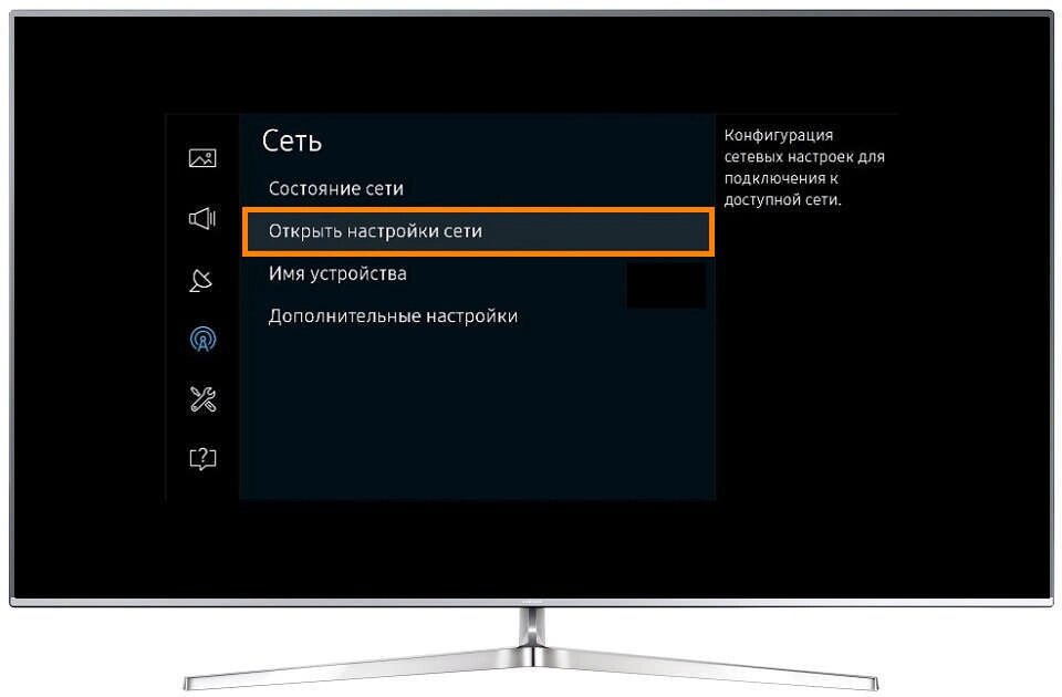 Как на телевизоре Samsung выйти в интернет : популярно для всех