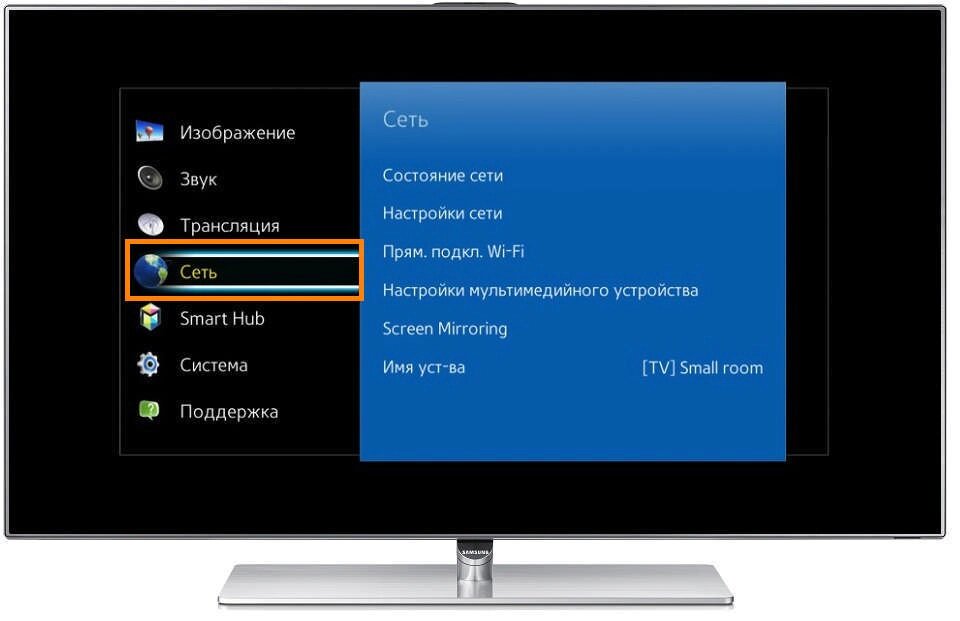 Как на телевизоре Samsung выйти в интернет : популярно для всех