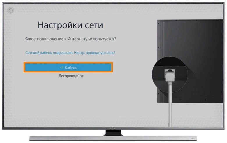 Как на телевизоре Samsung выйти в интернет : популярно для всех