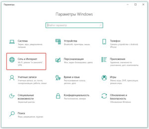 Сеть и Интернет
