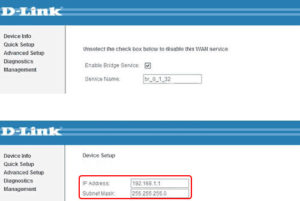 Адрес модема и маска остаются неизменными