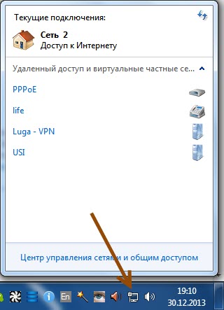 Подключение в Windows 7