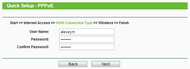 Имя и пароль для PPPOE