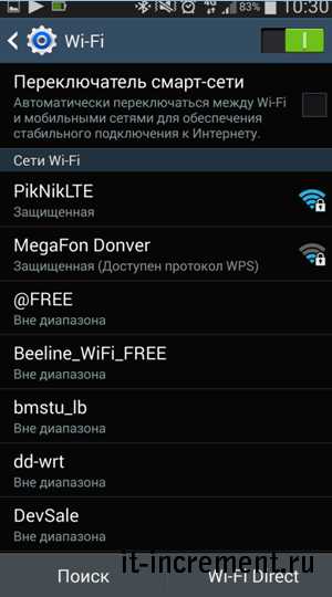  wifi android