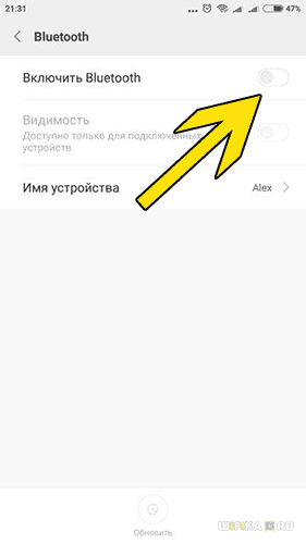 Телефон с Bluetooth-модемом