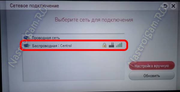 подключение smart tv lg к wifi интернет 
