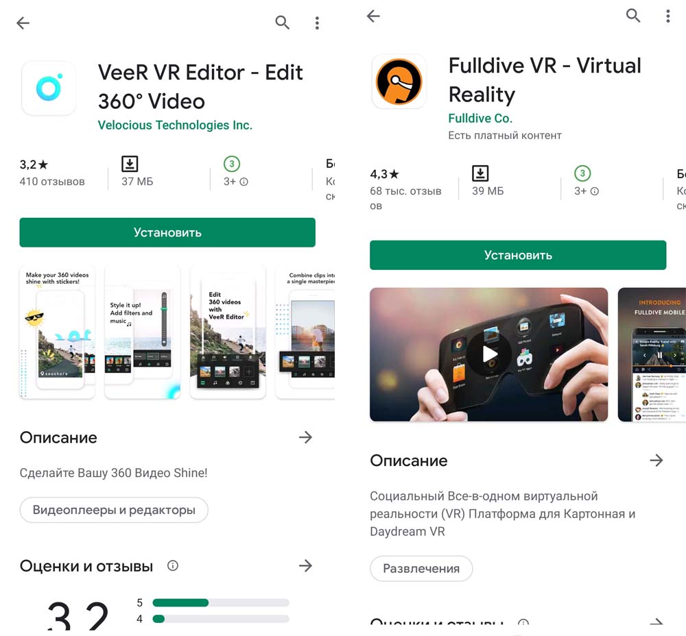 схема подключения vr sony playstation 4 vr. где включается vr режим. включи vr режим. включи vr режим. Vr режим.