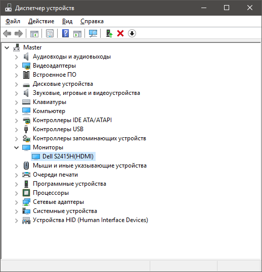  мониторы в диспетчере устройств windows 10
