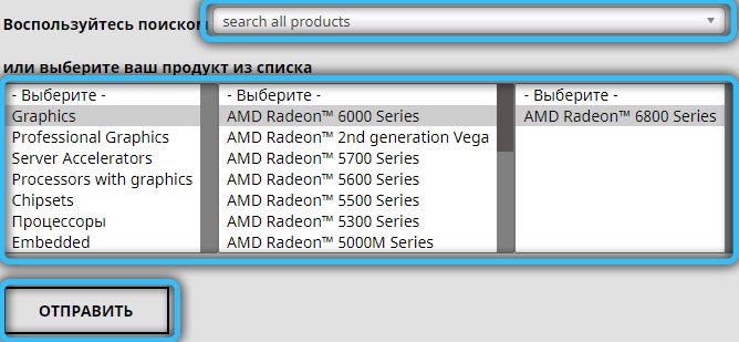 Выбор модели видеокарты на сайте AMD