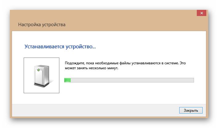 Настройка устройства в Windows 8