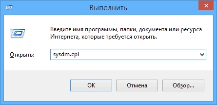 Открытие свойств