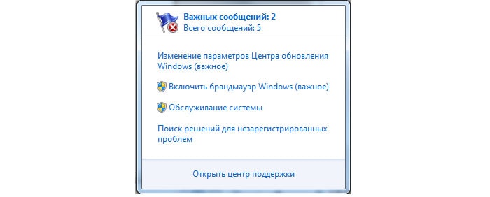 как разблокировать брандмауэр windows 7