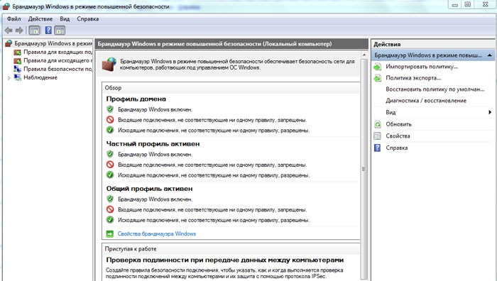 фаерволы для windows 7