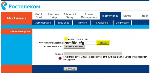 Настройка ADSL РОСТЕЛЕКОМ