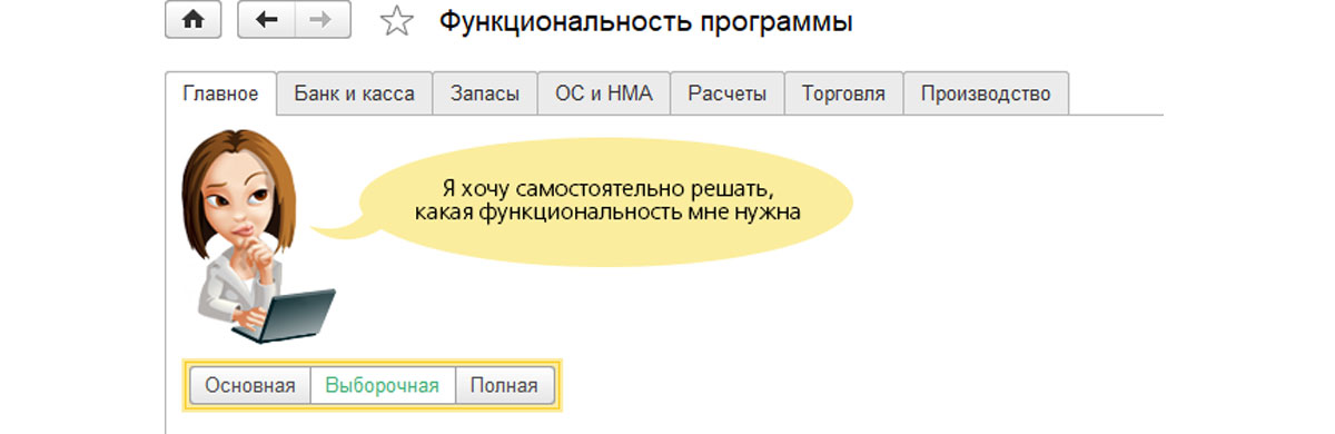 Рис.2 о функциональности программы