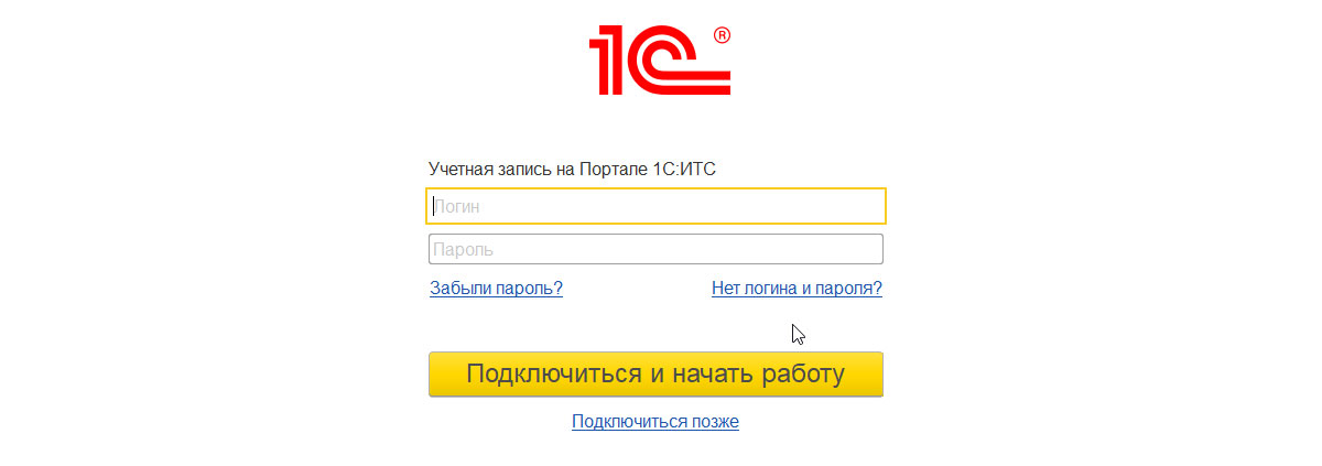 Рис.4 Войдите в систему 1С: ЭС - это
