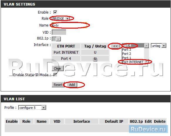 Настройка IP-TV на маршрутизаторе D-Link DIR-100d1