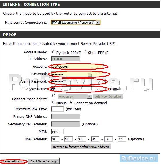 Настройка соединения PPPOE на маршрутизаторе D-Link DIR-100 D1