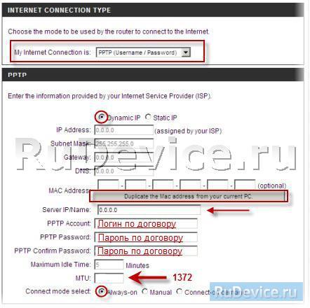 Настройка PPTP (VPN) на маршрутизаторе D-Link DIR-100 D1