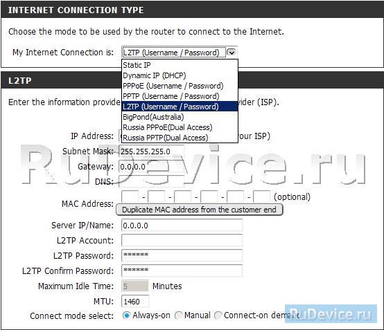 Настройка соединения L100TP (Билайн) на маршрутизаторе D-Link DIR-1d2