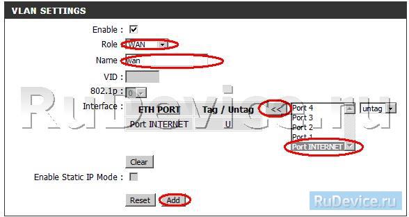 Настройка IP-TV на маршрутизаторе D-Link DIR-100d1