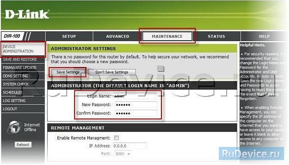 Изменение заводского пароля на маршрутизаторе D-Link DIR-100d1