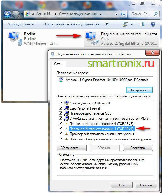 dir 300 настройка wifi