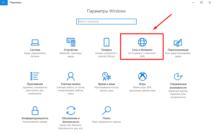 Руководство по настройке интернета компании Ростелеком