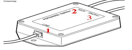 TP Link TD W8951ND LOUDSPEAKER