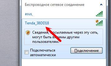 Отображается с названием завода