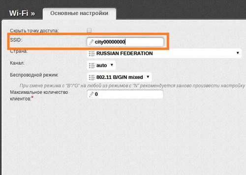 Основные настройки 