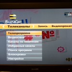 Билайн-IPTV-9