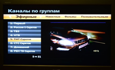 Билайн-IPTV-10