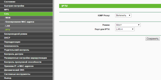 Настройка IPTV на маршрутизаторе