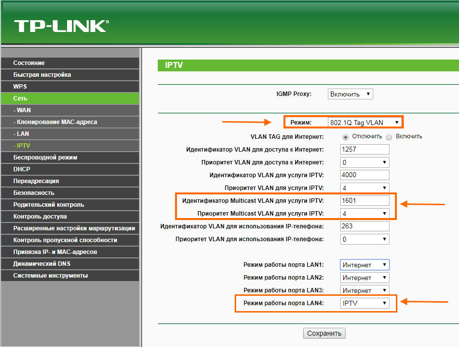 tp link настройка vlan