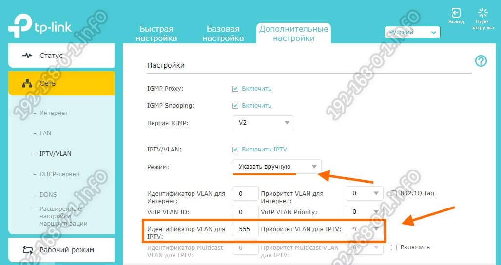 как настроить iptv на tp-link archer vlan id