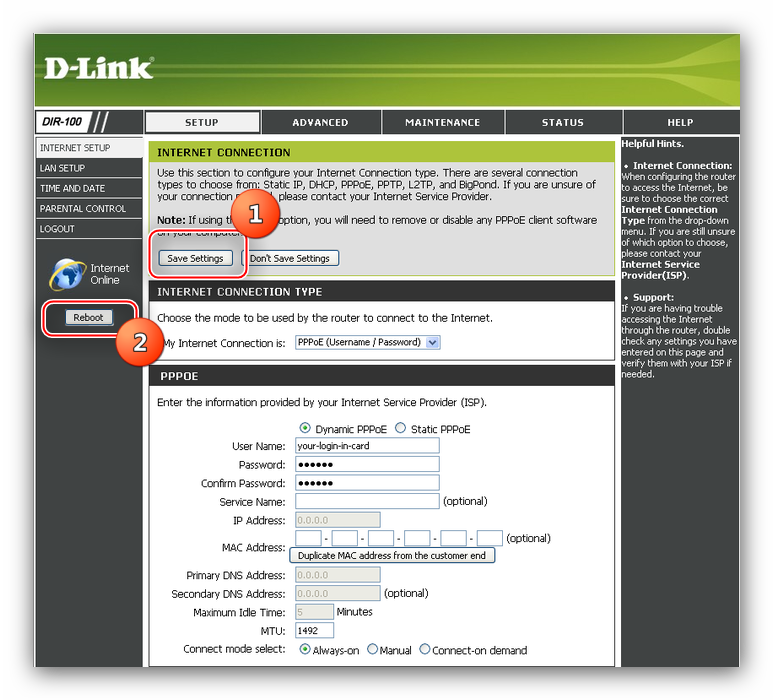 Сохранение параметров PPPoE-подключения и перезагрузка для настройки роутера D-Link DIR-100