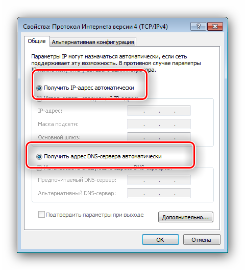 Настройка сетевого адаптера перед настройкой роутера D-Link DIR-100