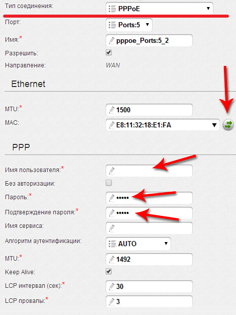 Как настроить D Link DIR 300?