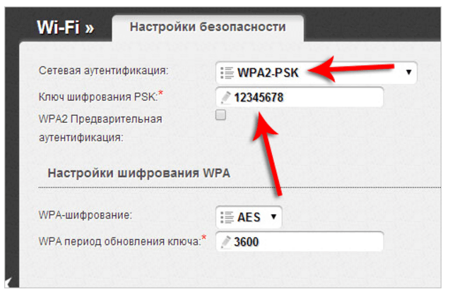 Как настроить D Link DIR 300?