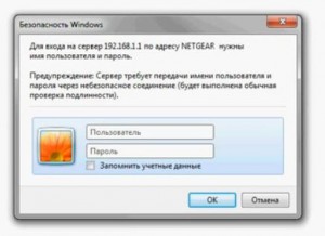 как настроить роутер netgear n150