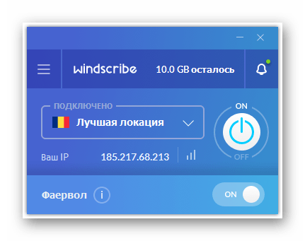 Активная сеть VPN