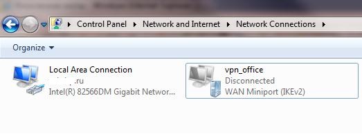 Vpn_офис