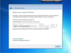 Пошаговая инструкция: как правильно установить Windows 7